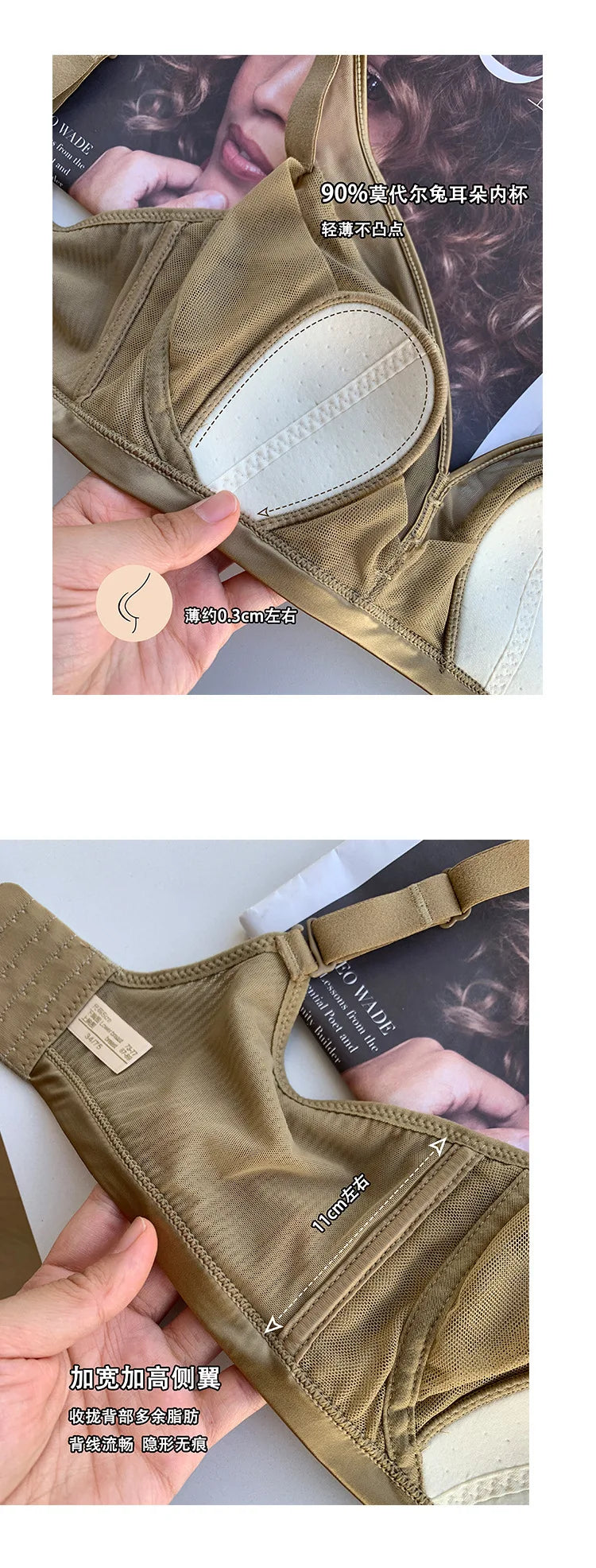 Super Thin Push-Up Bra – Seamless & Wireless Comfort