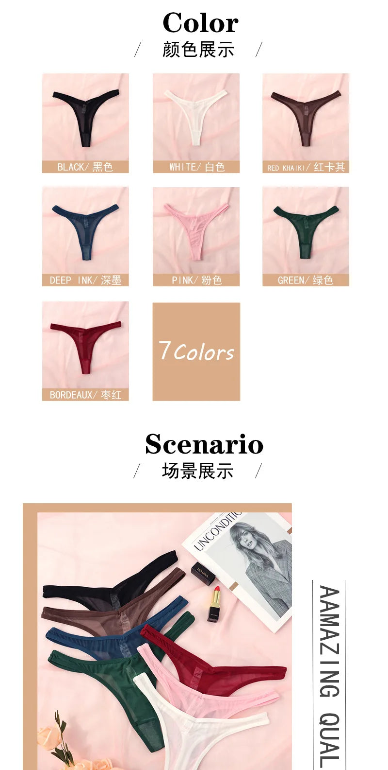 Ultra-Sexy Seamless Thongs – Sheer & Lightweight